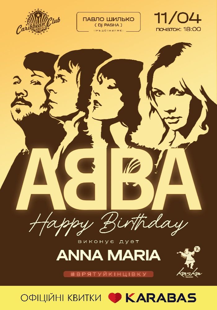 ABBA Happy Birthday 20240411 1800 (Caribbean club, SoldOut) в Kyiv