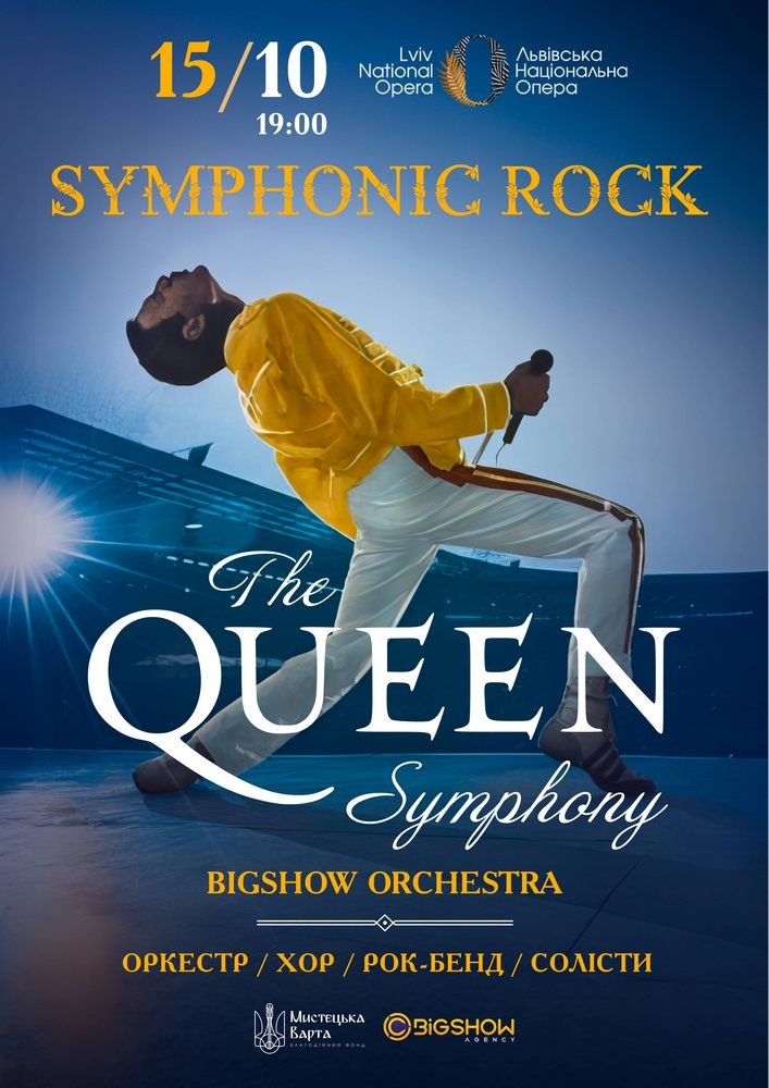 The Queen symphony 2024-10-15 19:00 (Львівський театр опери та