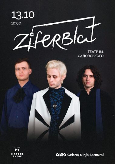 Ziferblat