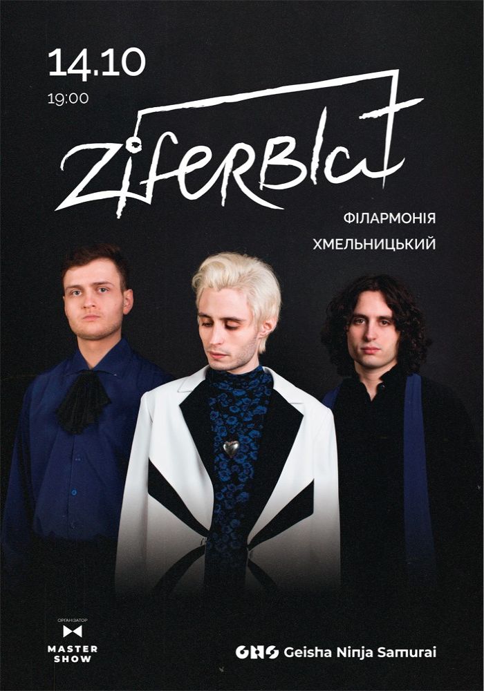 Ziferblat