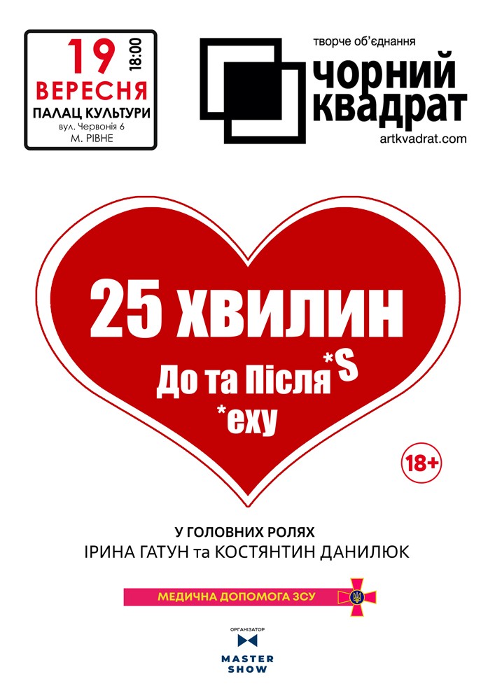 Действия украинских националистов против немецких оккупантов — Википедия