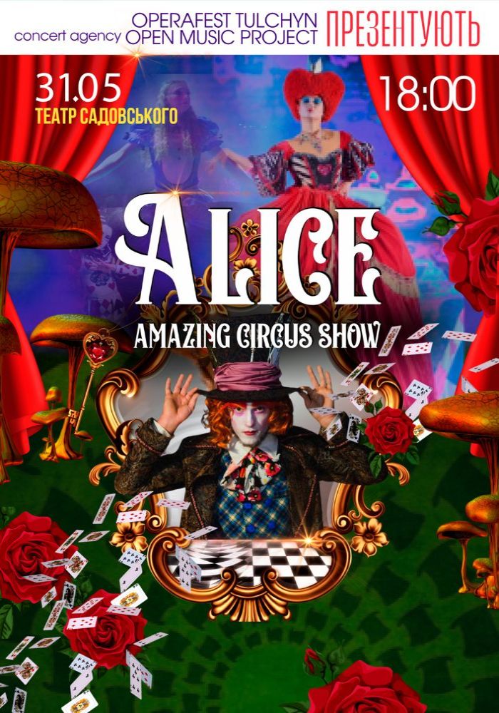 Alice - amazing circus show