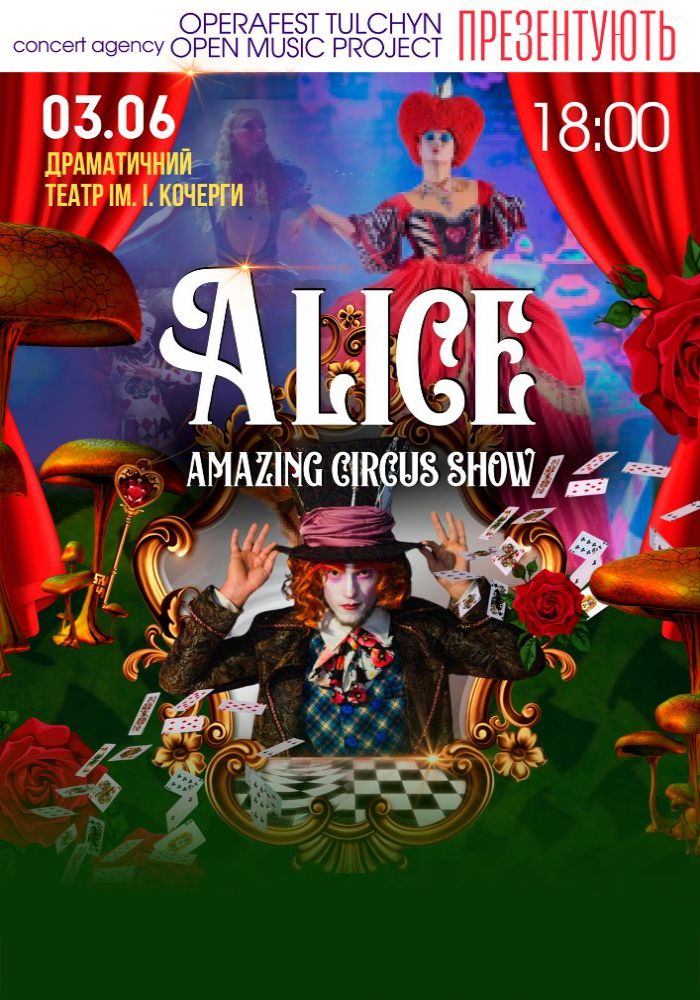 Alice - amazing circus show