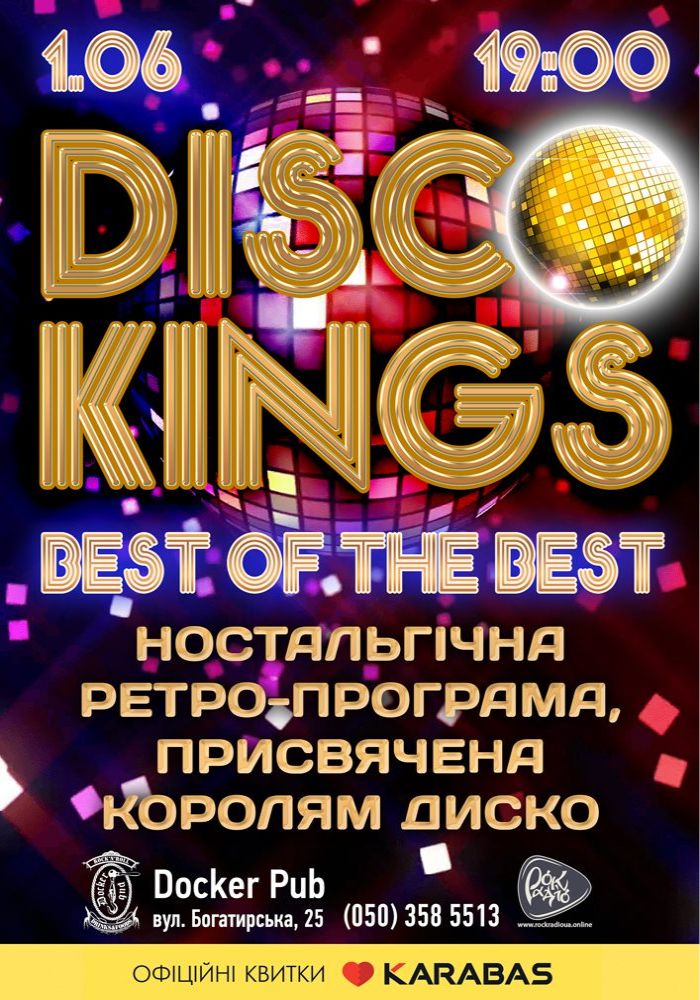 Гурт Disco Kings