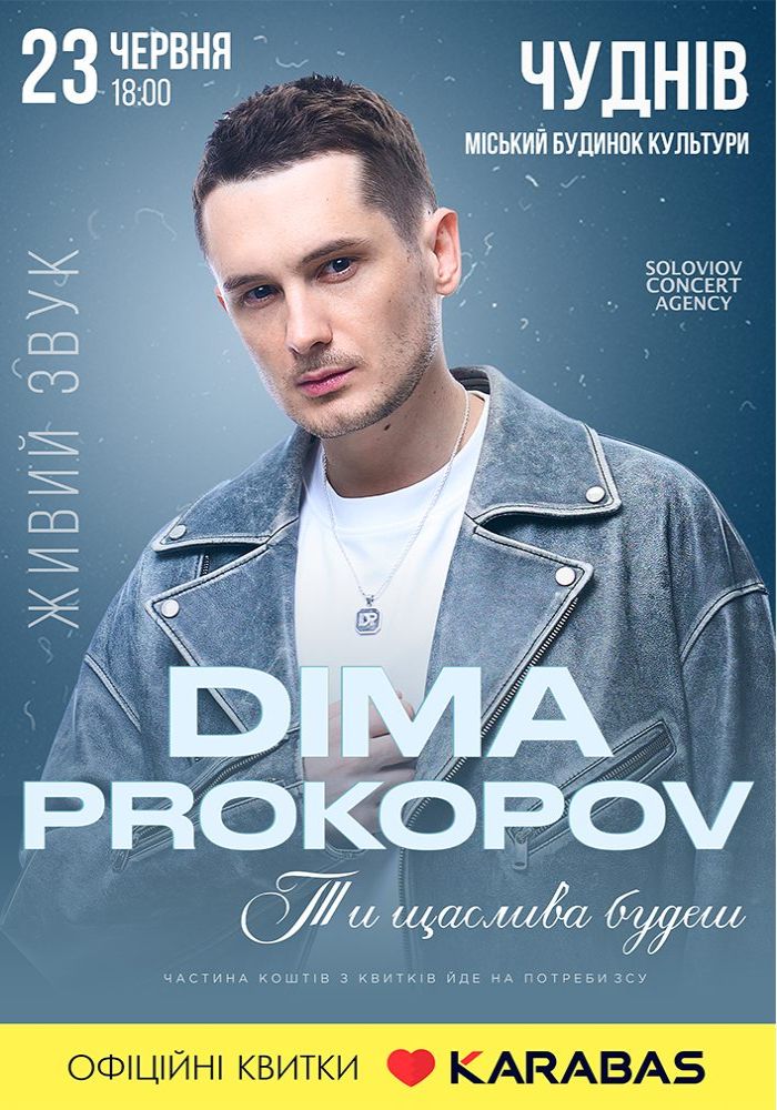 Dima Prokopov