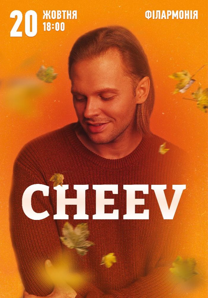 CHEEV