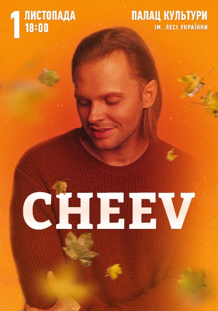 CHEEV CHEEV