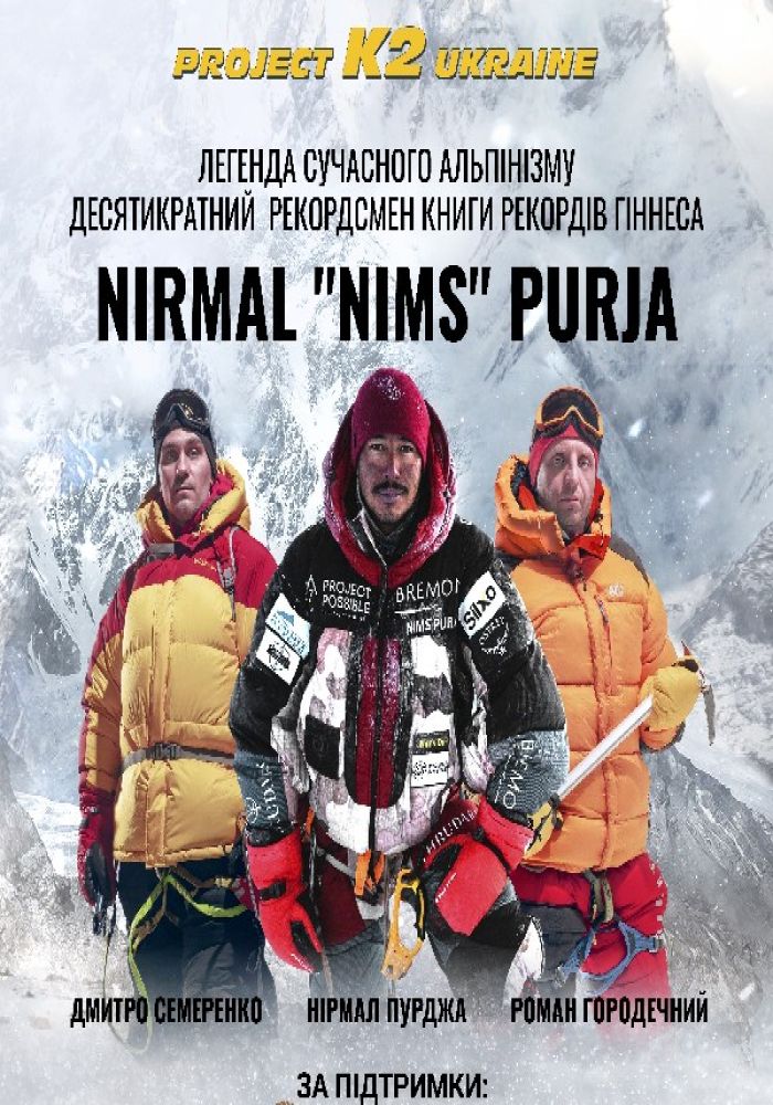 Nirmal «Nims» Purja