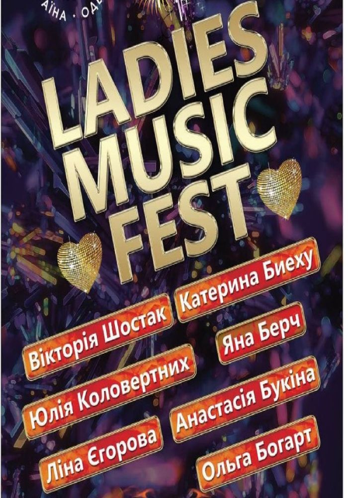 Ladies Music Fest