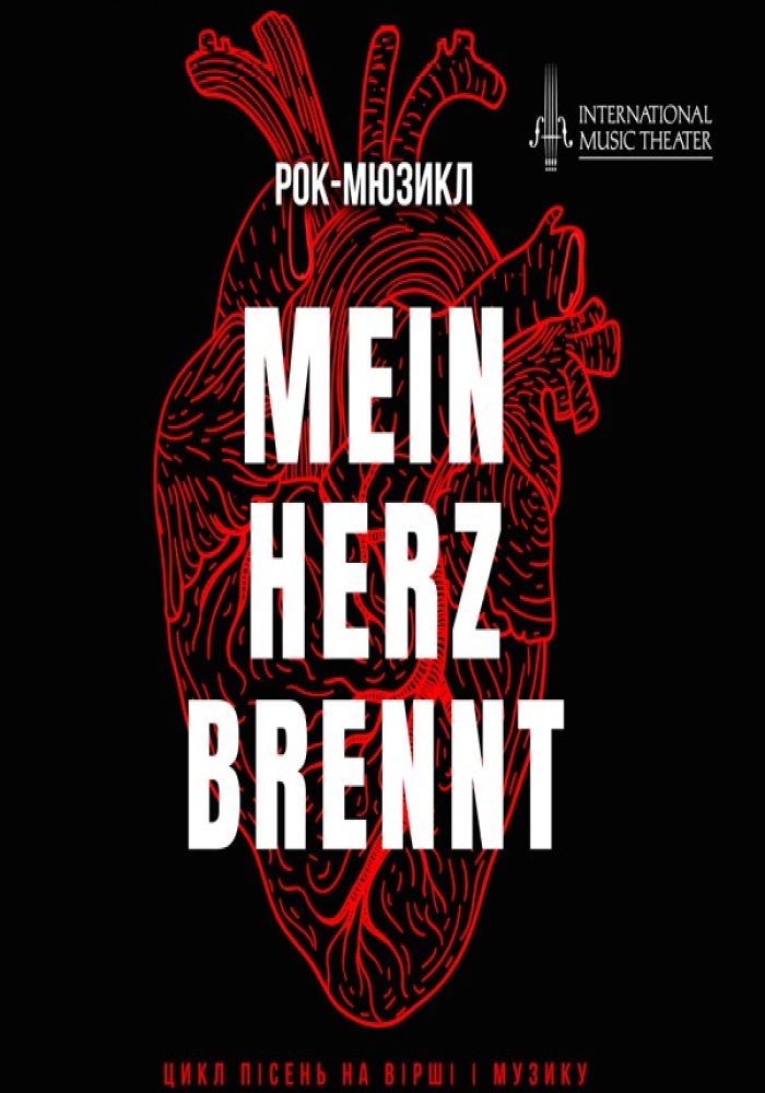 Рок-мюзикл Mein Herz Brennt