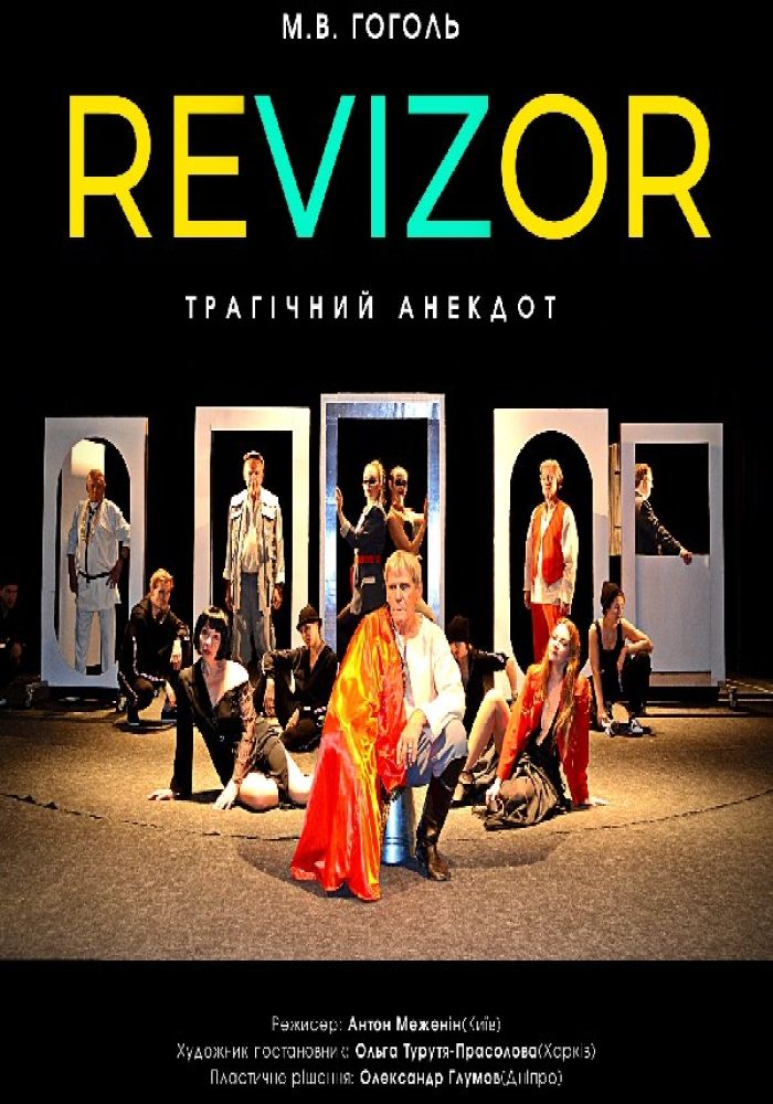 Revizor