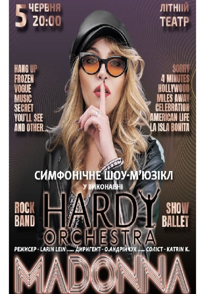 «MADONNA» World-wide symphonic musical tribute show. HARDY orchestra