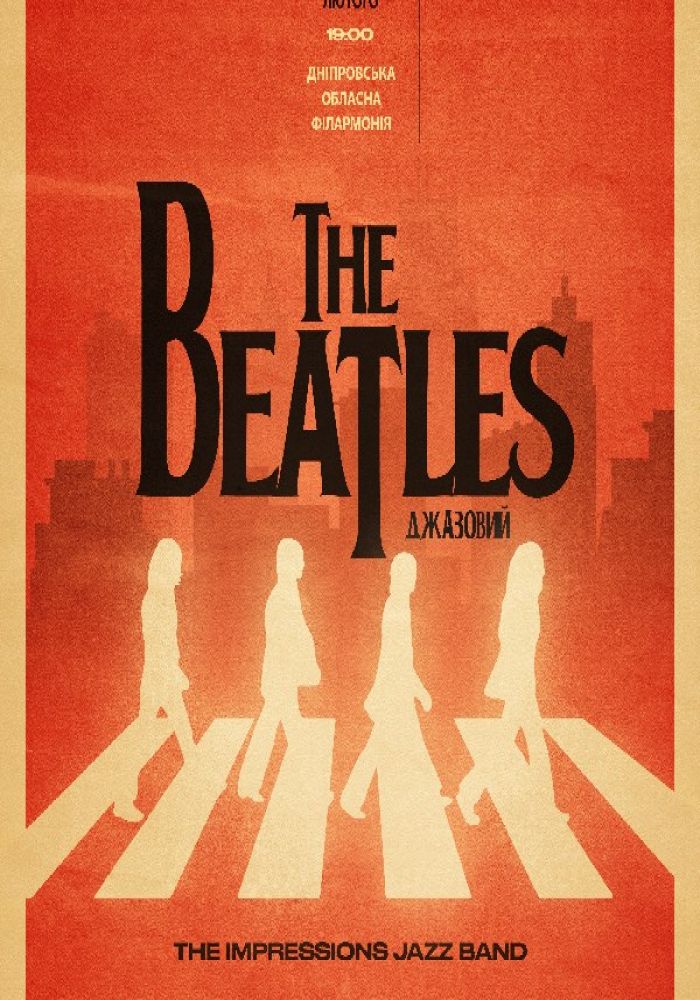 Джазовий The Beatles