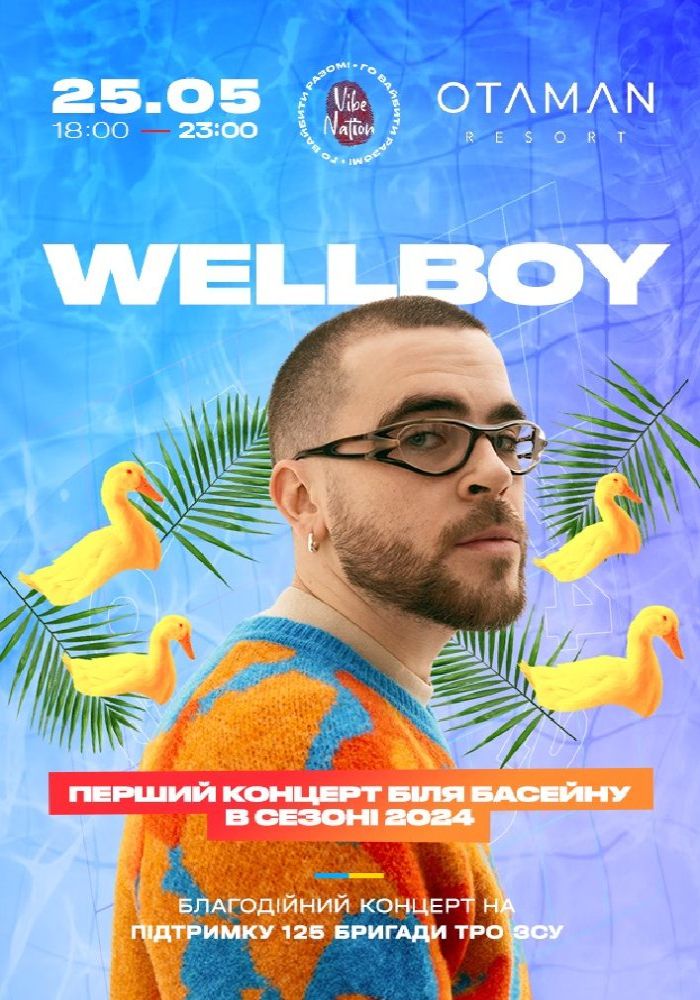 WellBoy
