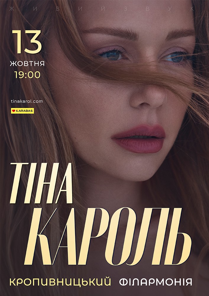 Қынаптық анальды моншақтар