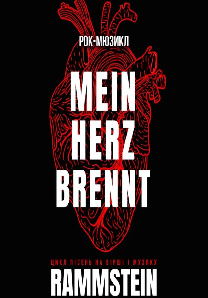 Рок-мюзикл Mein Herz Brennt