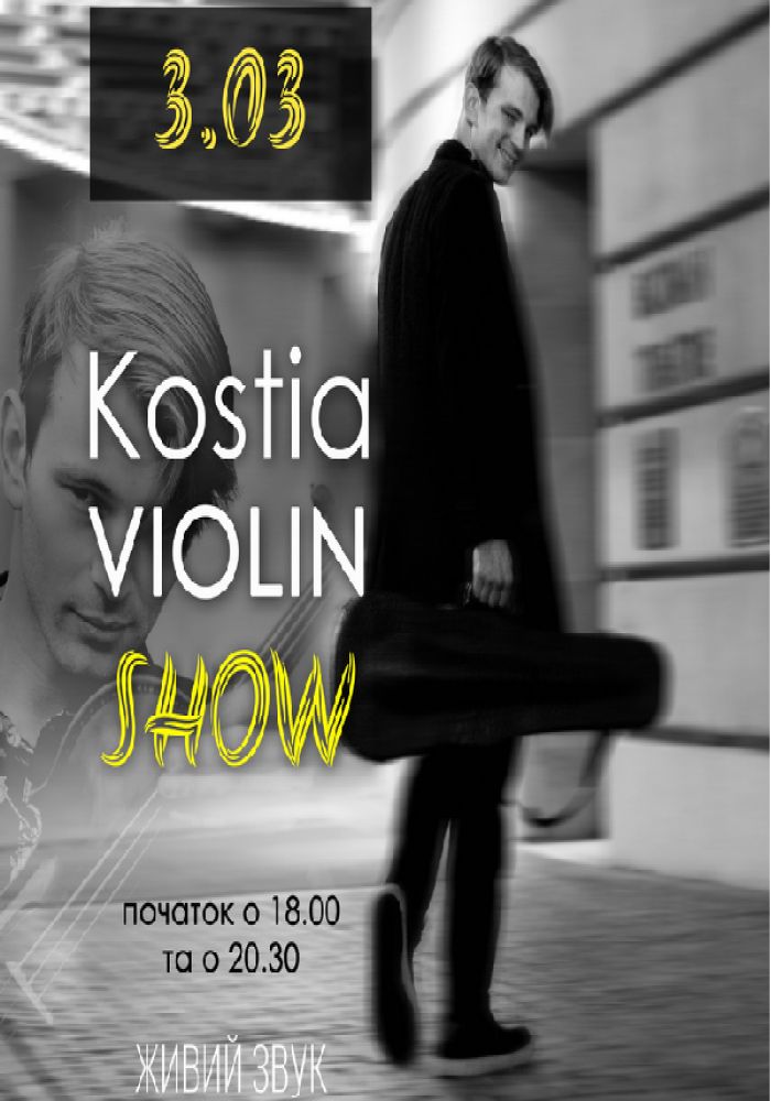 Kostia Violin Show