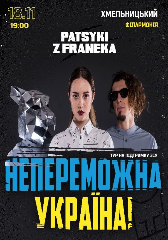 PATSYKI Z FRANEKA / Пацикі з Франека