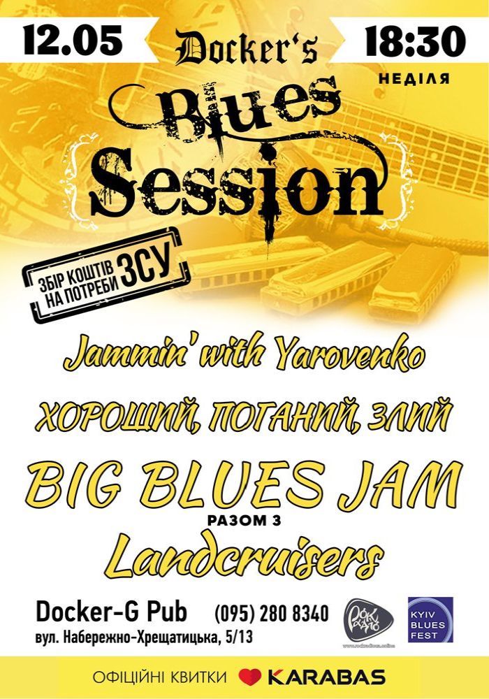 Docker`s Blues Session