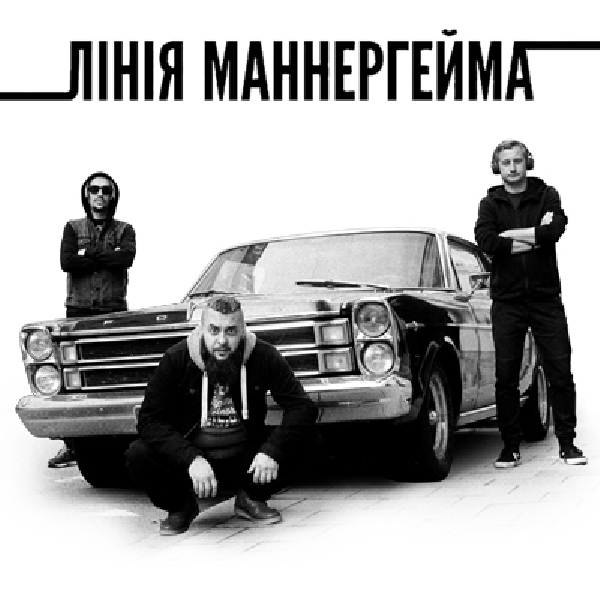 Лінія Маннергейма