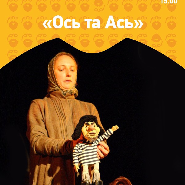 Чехов-фест 2020