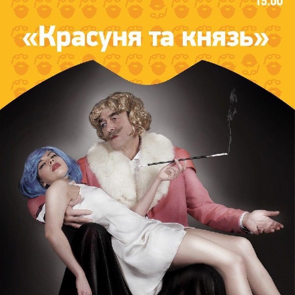 Чехов-фест 2020