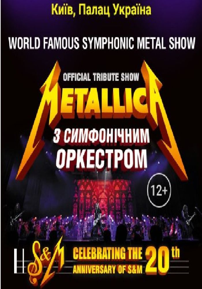 METALLICA Show SM Tribute