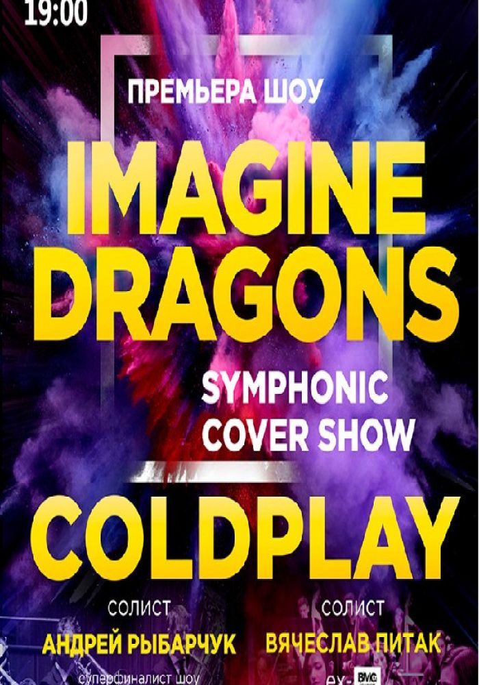 Imagine Dragons and Coldplay Symphonic Cover Show