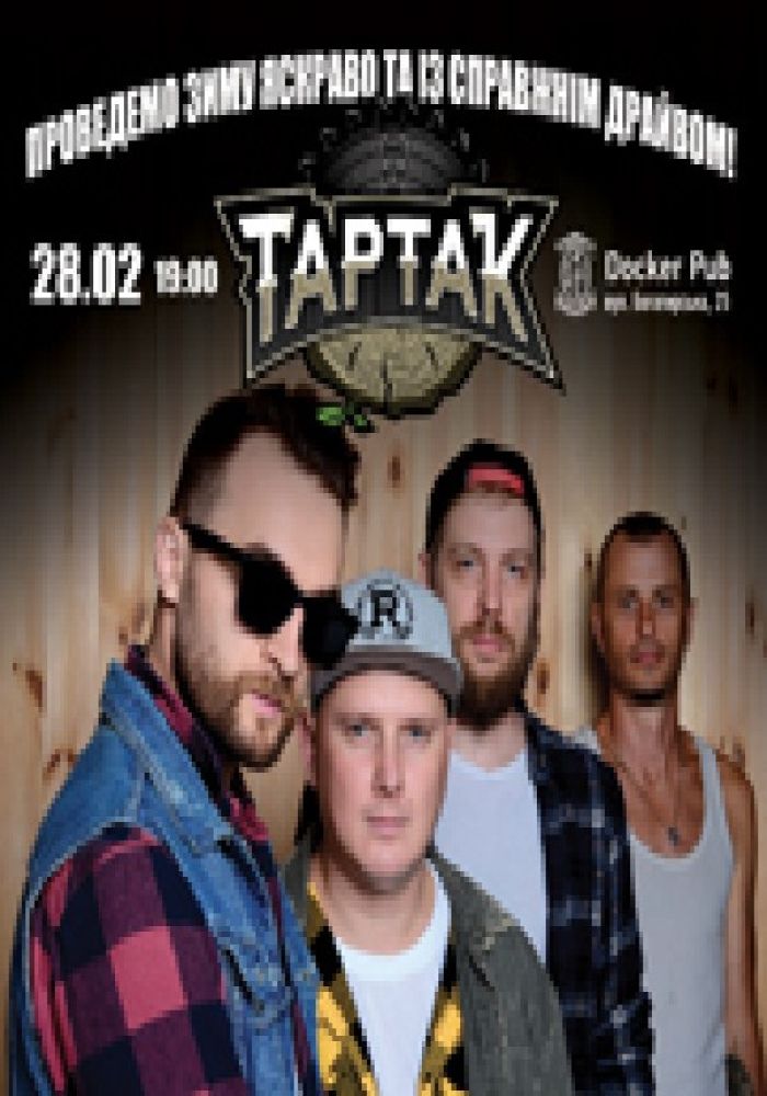 Tartak