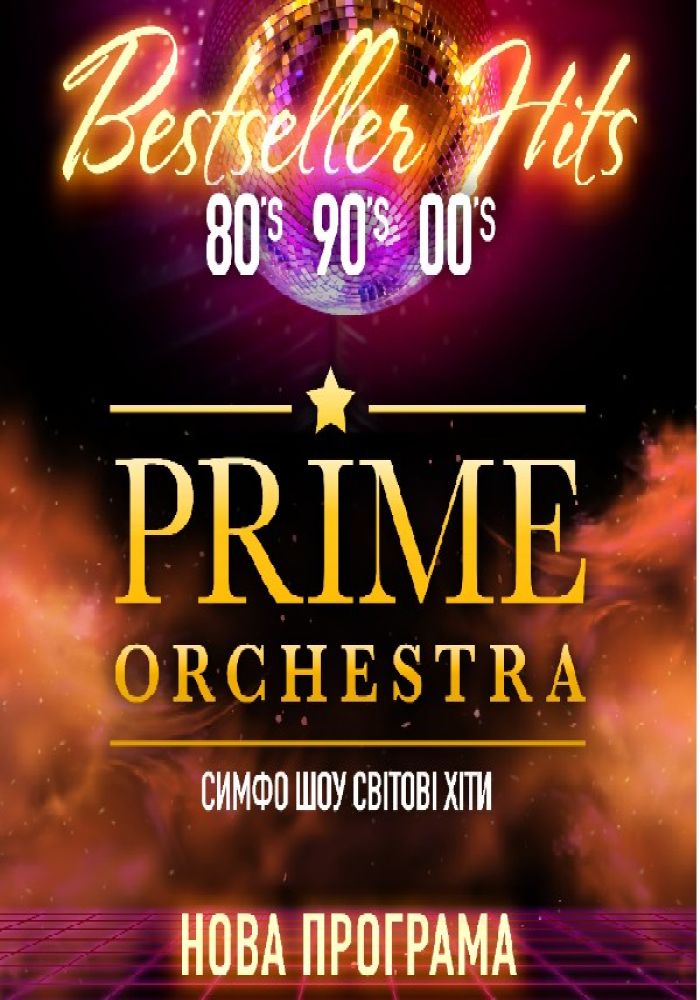 PRIME ORCHESTRA. «Bestseller hits»