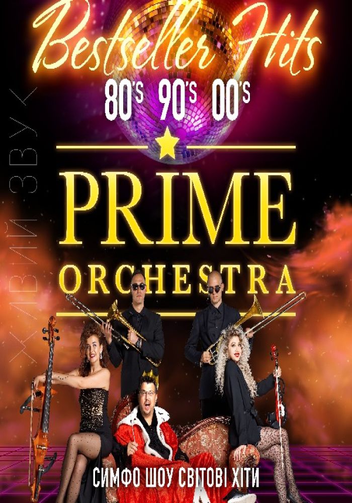 PRIME ORCHESTRA. «Bestseller hits»