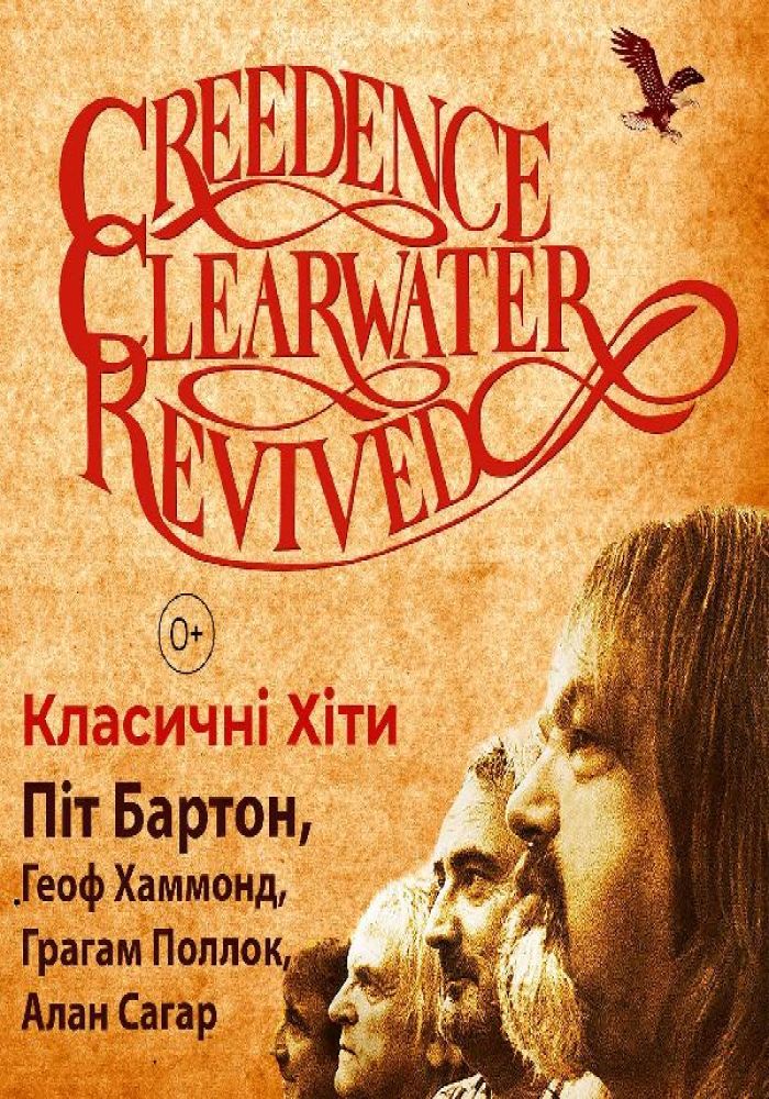 Creedence Clearwater Revived