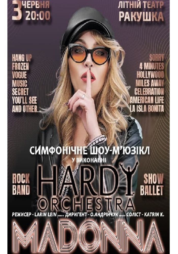 «MADONNA» World-wide symphonic musical tribute show. HARDY orchestra