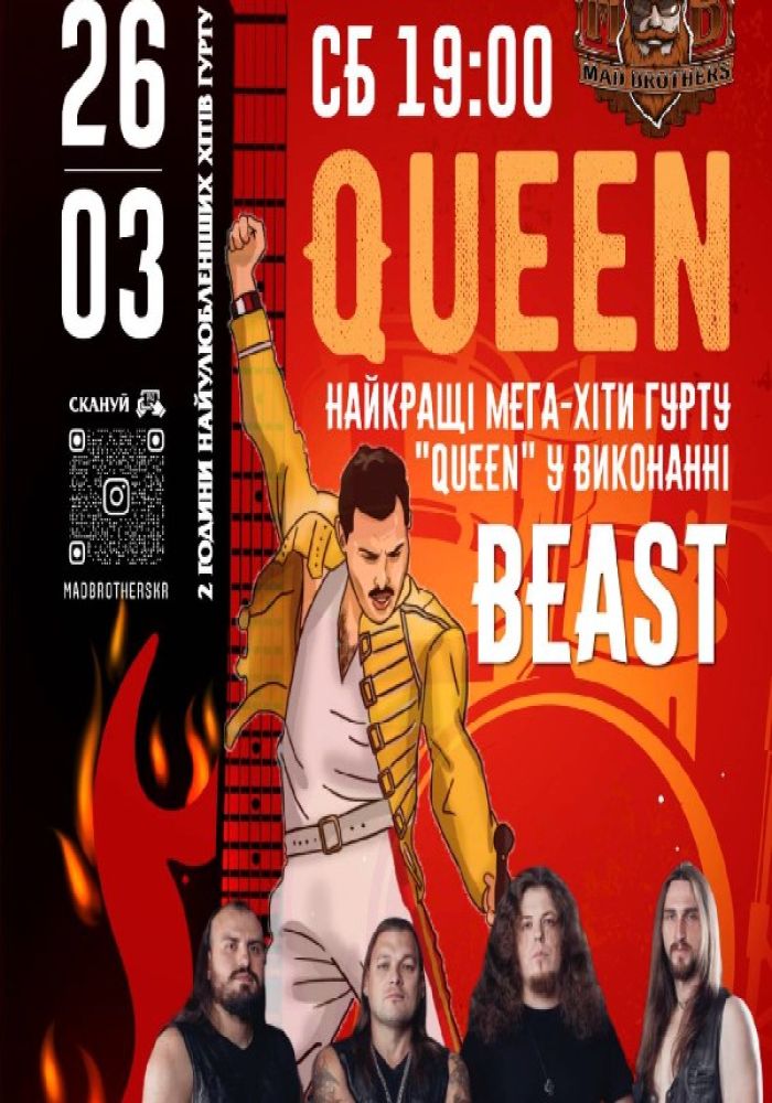 Найкращі мега-хіти гурту «QUEEN» у виконанні BEAST