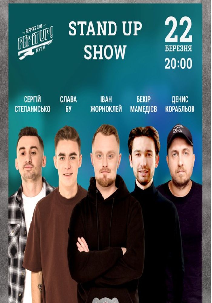 Stand-Up в Pepper's Club