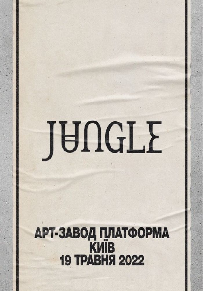 Jungle