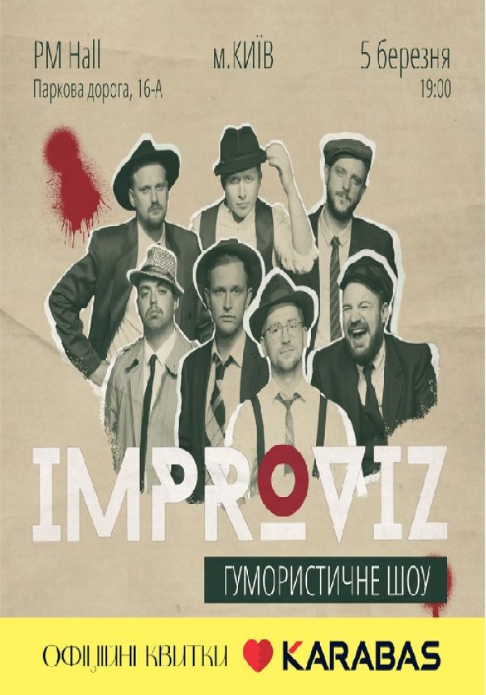 Гумористичне шоу IMPROVIZ