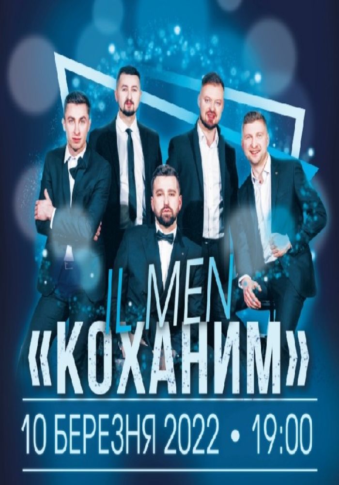 IL MEN «Коханим»