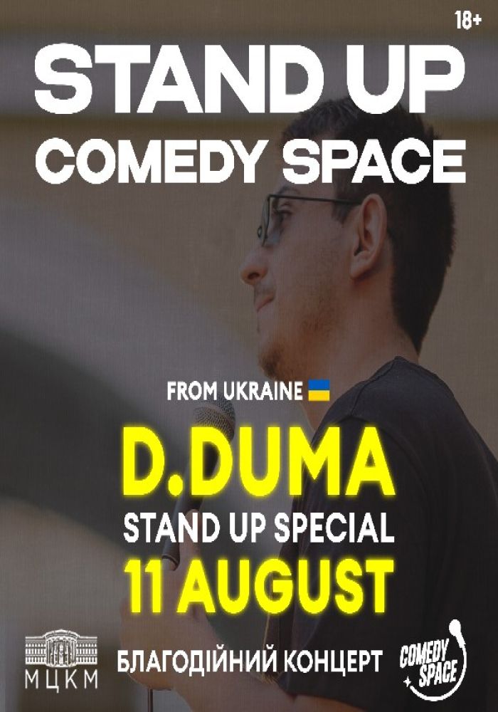 D.Duma. Stand Up Special Comedy Space