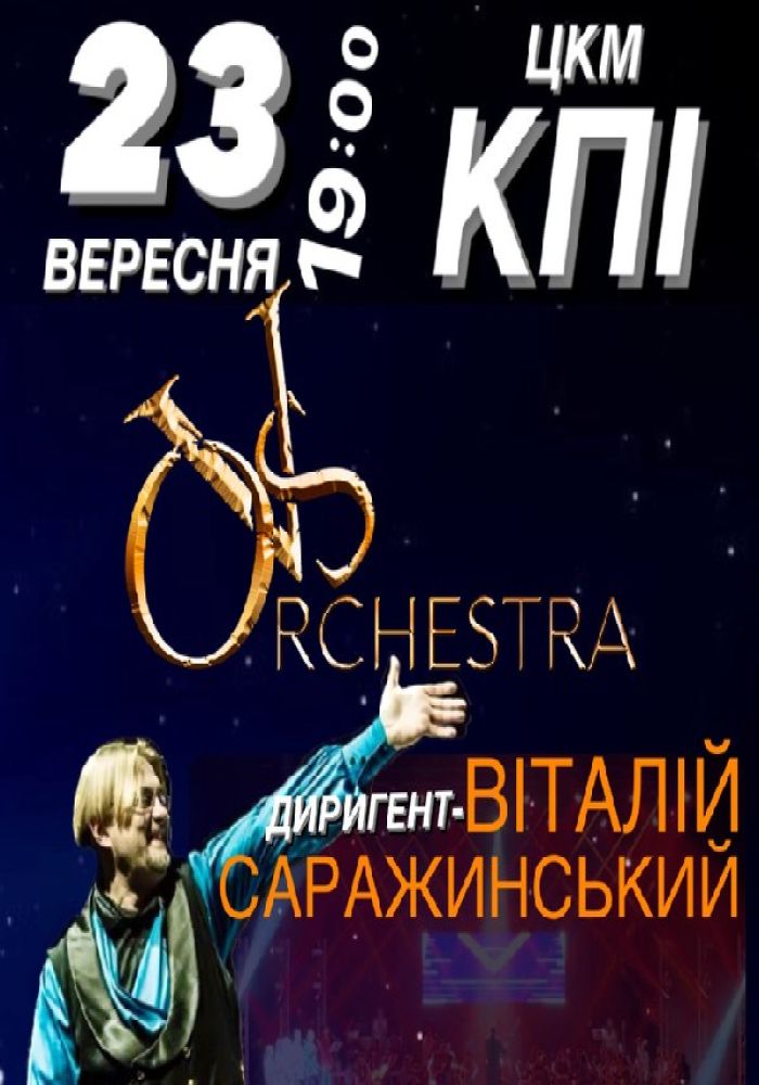 Оркестр Віталія Саражинського «Orchestra.VS»