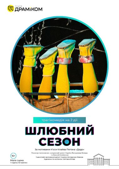 Завтра Украину разогреет почти до +30 градусов: какую погоду ожидать в Днепре - Наше Місто