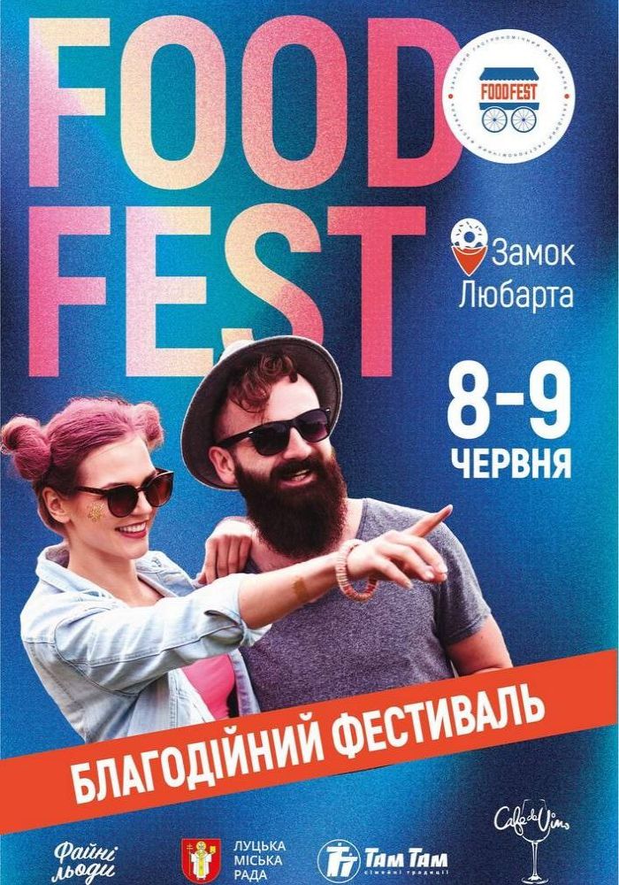 LUTSK FOOD FEST
