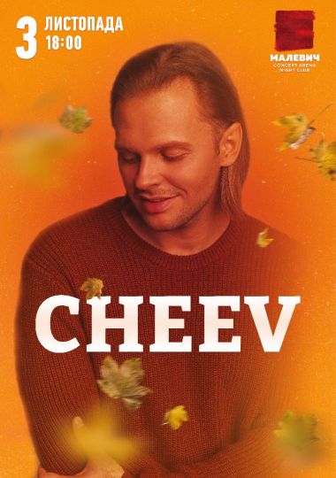 CHEEV