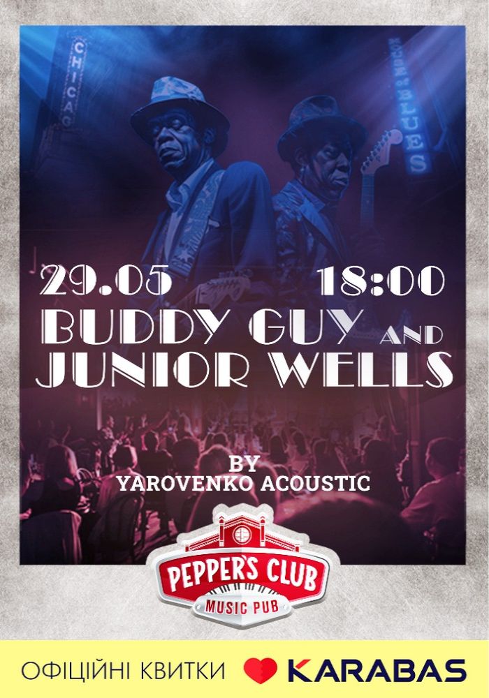 Блюзова середа «Blues Icons»: Buddy Guy and Junior Wells Блюзова середа «Blues Icons»: Buddy Guy and Junior Wells