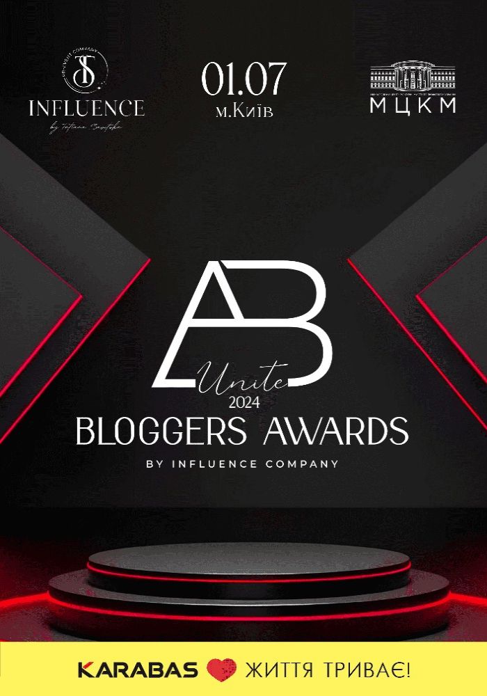 BLOGGER AWARDS 2024.  Благодійна всеукраїнська премія нагородження блогерів, волонтерів та зірок