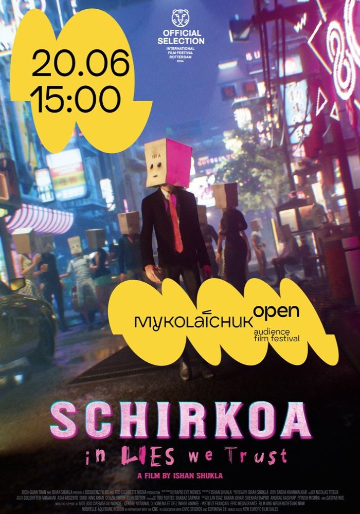 «Ширкоа: В оману віримо» — Під Сузір’ям Близнюків | Миколайчук OPEN