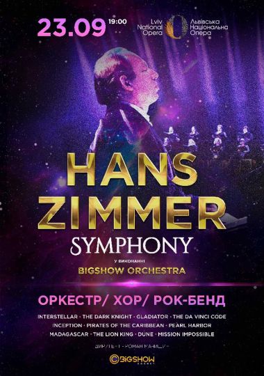 Hans Zimmer Symphony