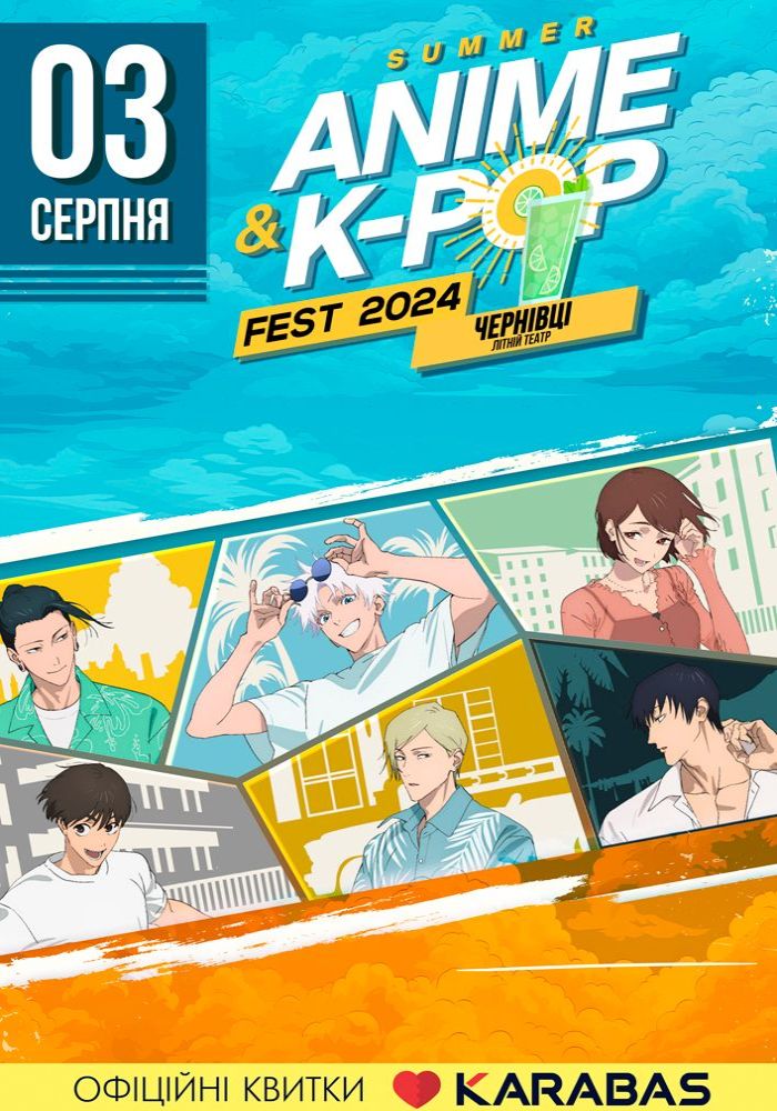 Summer Anime&K-pop Fest