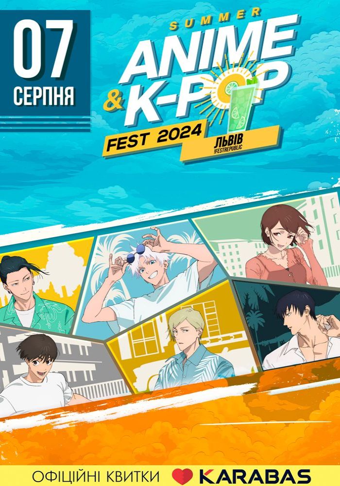 Summer Anime&K-pop Fest