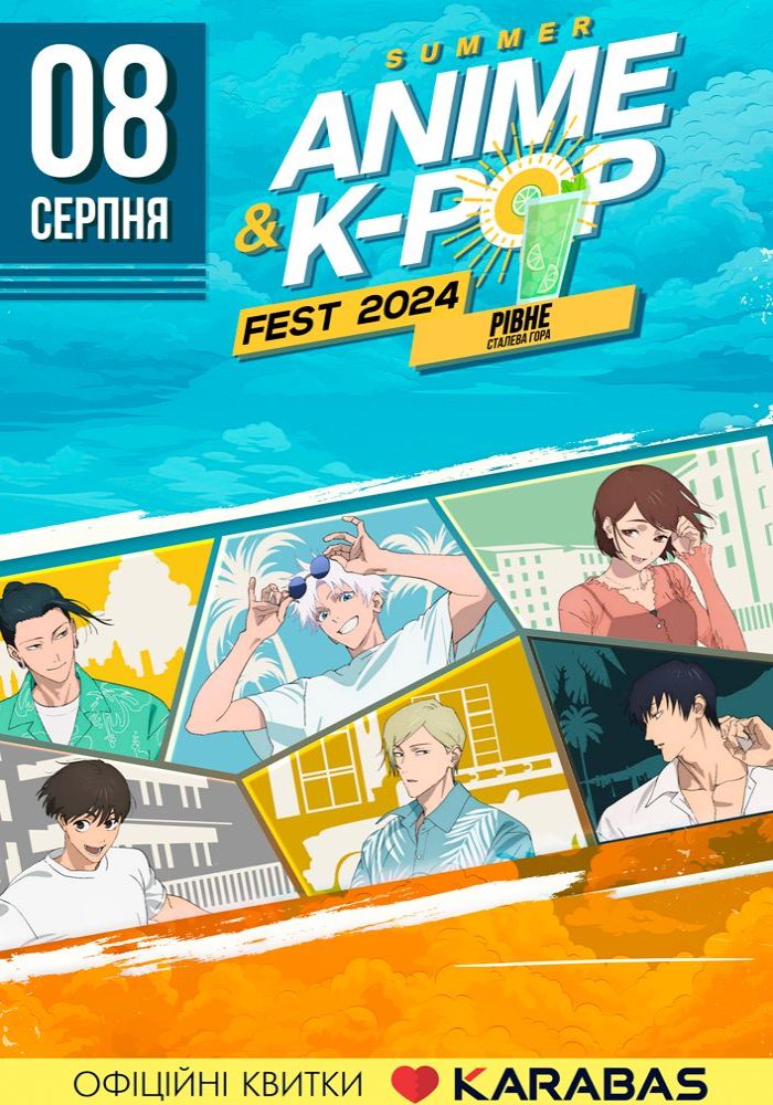 Summer Anime&K-pop Fest